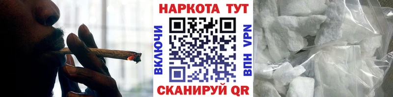 Где найти наркотики Краснознаменск COCAIN  Меф мяу мяу 