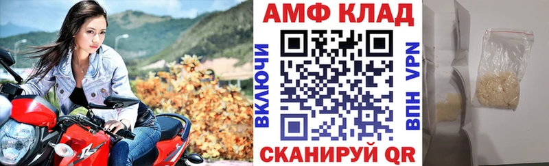Amphetamine Premium продажа наркотиков Краснознаменск