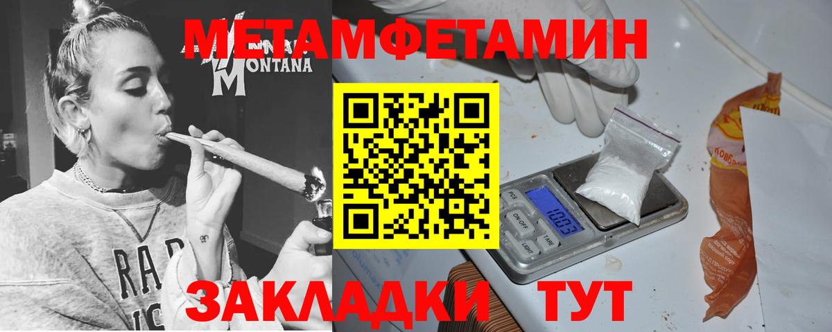 АМФ 98% Краснознаменск