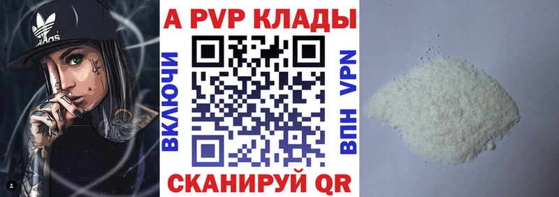 A-PVP СК КРИС Краснознаменск