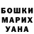 Метамфетамин пудра Svetorus RODovitsch