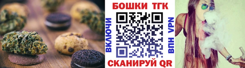 Еда ТГК конопля  Краснознаменск 
