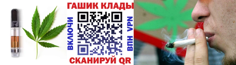 Еда ТГК марихуана Краснознаменск