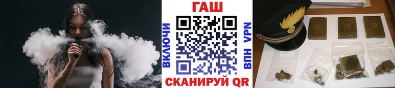 ГАШ Ice-O-Lator  Краснознаменск 