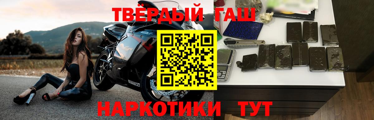 Краснознаменск  где купить наркотик  Гашиш  Вход с VPN  Гашиш ice o lator 