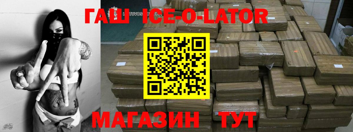 Меф МЯУ МЯУ кристаллы  А ПВП СК кристаллы  ГАШИШ  Магазины продажи наркотиков  Cocaine  Вход с VPN  Краснознаменск  Бошки Шишки 