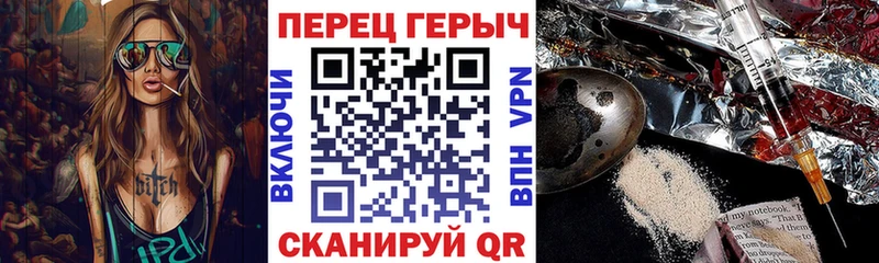 дарнет шоп  Краснознаменск  ГЕРОИН хмурый 