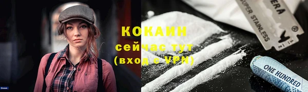 героин Алзамай