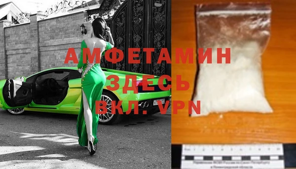 кристаллы Алексеевка