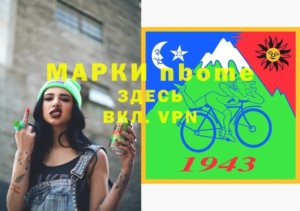кристаллы Алексеевка
