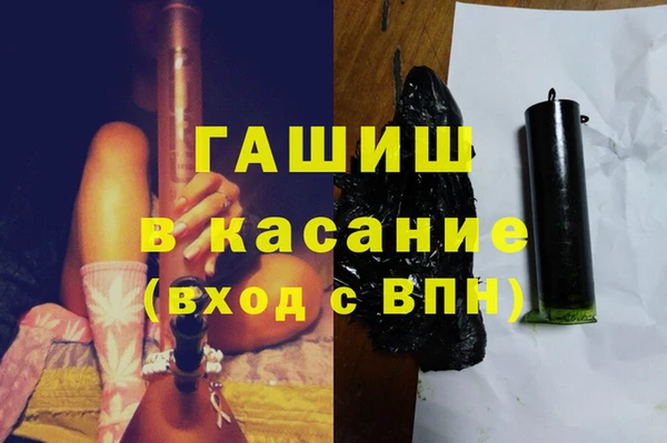 кристаллы Алексеевка