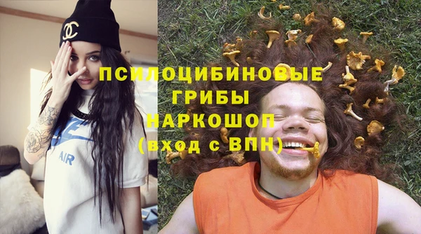 2c-b Алексин