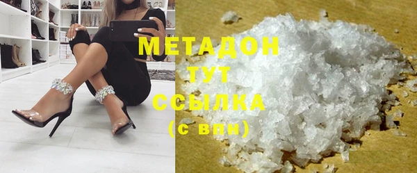 кристаллы Алексеевка