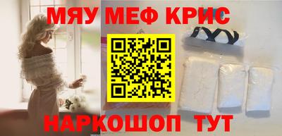 альфа пвп VHQ Кандалакша