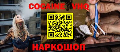 2c-b Ипатово