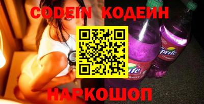 альфа пвп VHQ Кандалакша
