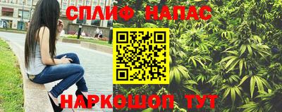 COCAINE Камышлов