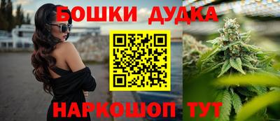 шишки Ирбит