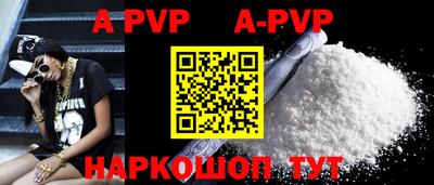 альфа пвп VHQ Кандалакша