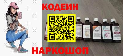 2c-b Ипатово