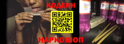 COCAINE Камышлов