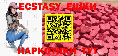 ECSTASY Канаш