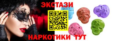 ECSTASY Канаш