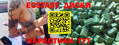 COCAINE Камышлов
