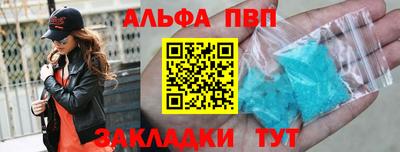 2c-b Ипатово