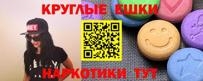 шишки Ирбит