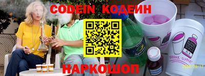 альфа пвп VHQ Кандалакша