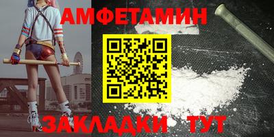 альфа пвп VHQ Кандалакша