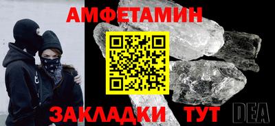 2c-b Ипатово