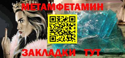 COCAINE Камышлов