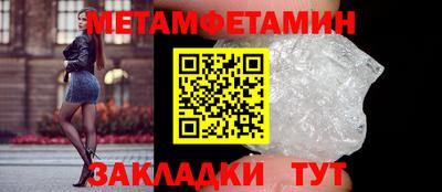 альфа пвп VHQ Кандалакша