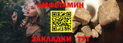COCAINE Камышлов