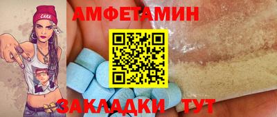 COCAINE Камышлов