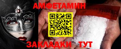 COCAINE Камышлов