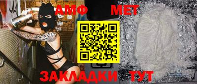 COCAINE Камышлов