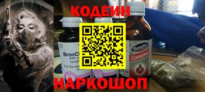COCAINE Камышлов