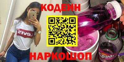 COCAINE Камышлов