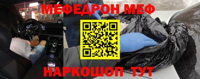 альфа пвп VHQ Кандалакша