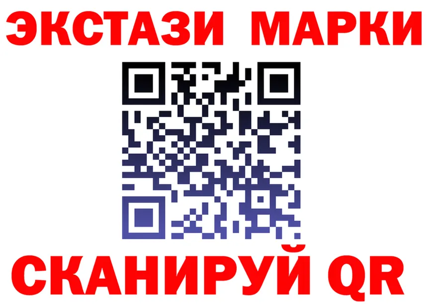 Наркота это формула Краснознаменск