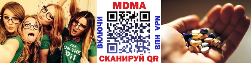 MDMA VHQ  Краснознаменск 