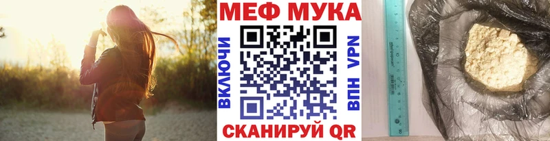 купить наркотики сайты Краснознаменск МЯУ-МЯУ mephedrone
