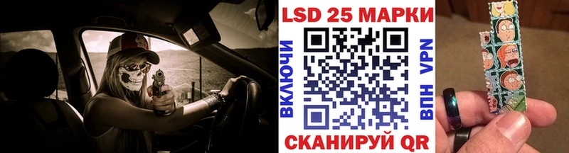 Наркотические марки 1,8мг  Краснознаменск 