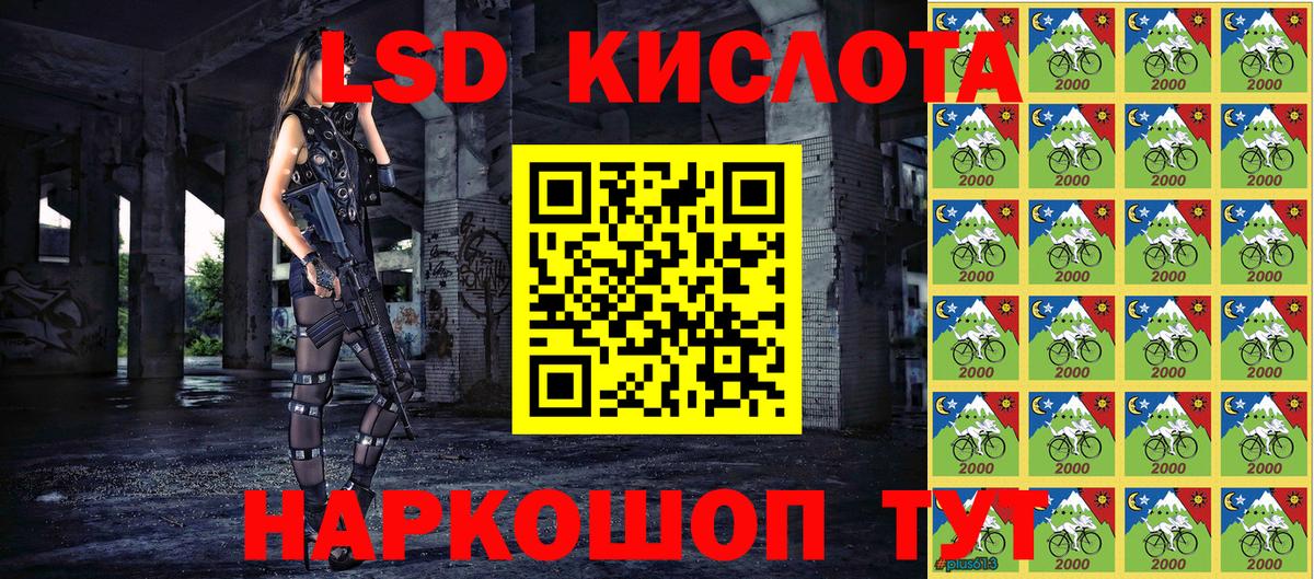 Наркотические марки 1500мкг  Наркотические марки 1500мкг  Вход с VPN  Краснознаменск 