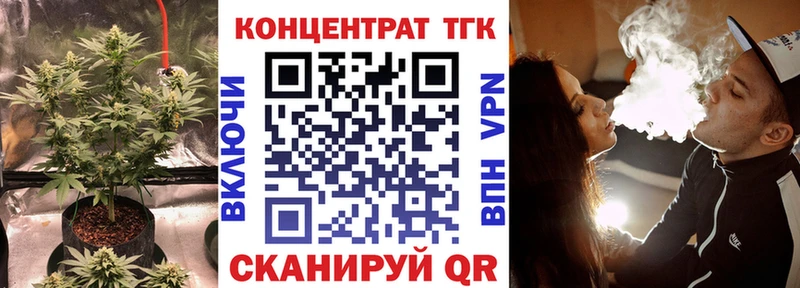 мориарти официальный сайт  Краснознаменск  ТГК гашишное масло 